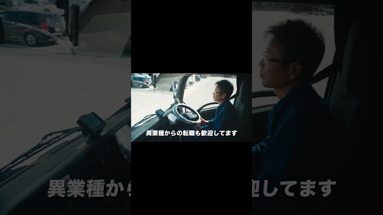 株式会社FKロジネット　採用動画 #採用ムービー #柳川市