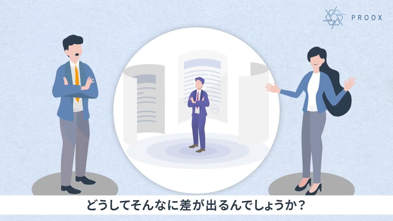採用動画のポイントと制作会社の選び方｜失敗する3つの理由と5つの比較基準をプロが解説