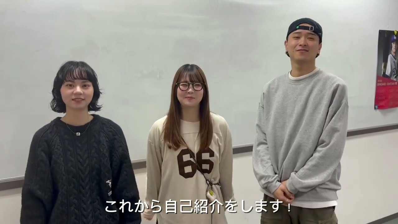 買取王国新卒採用動画～職場体験編～