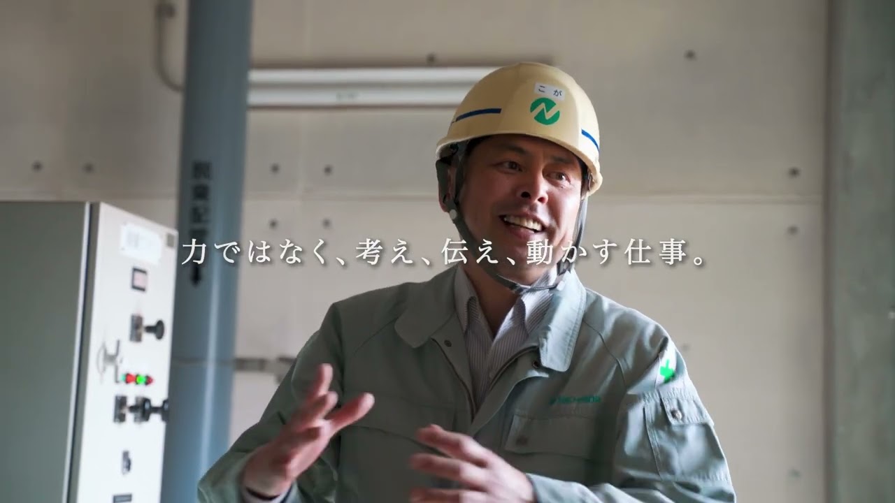 【A B Cグループ】　リクルートメッセージ　採用動画　「襷（tasuki）を、渡したい。」（ショートバージョン）