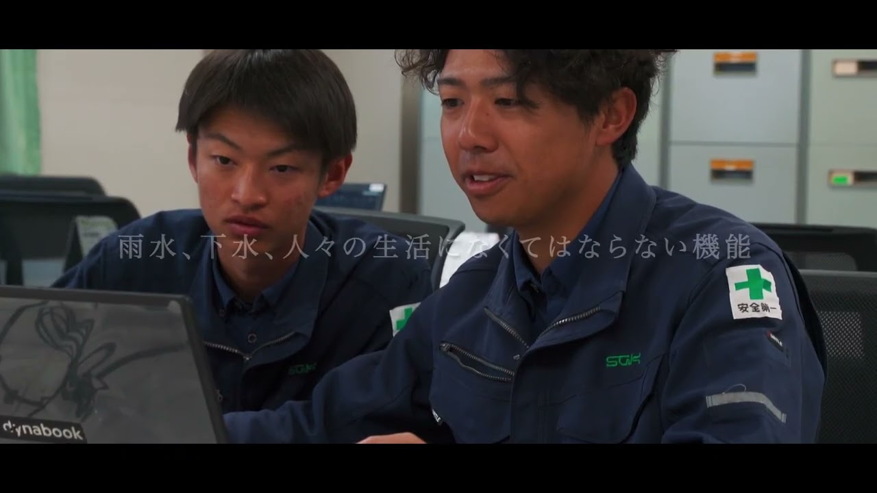 【A B Cグループ】　リクルートメッセージ　採用動画　「襷（tasuki）を、渡したい。」