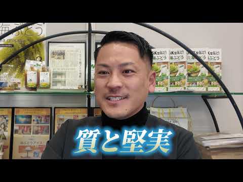 インタビュー動画 代表取締役社長 山城真志様