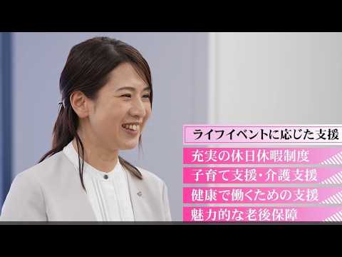 ASC採用動画福利厚生東京版