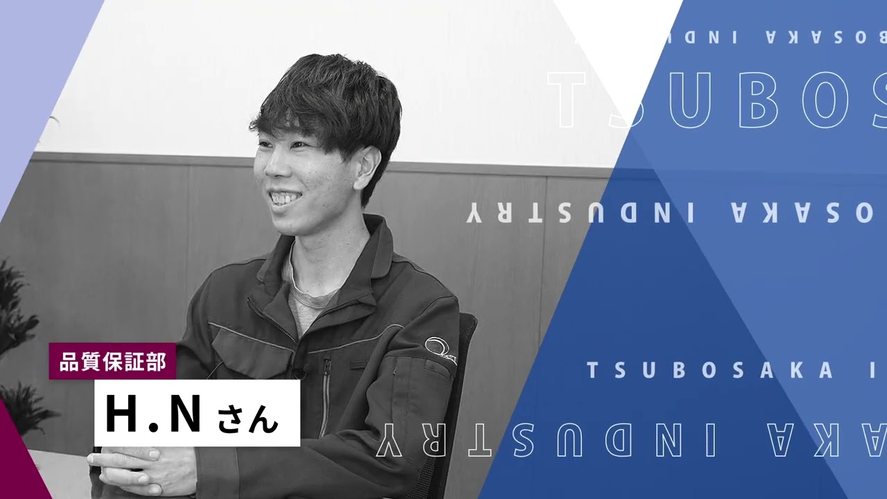 COURSE 2026 ツボサカ精工採用動画