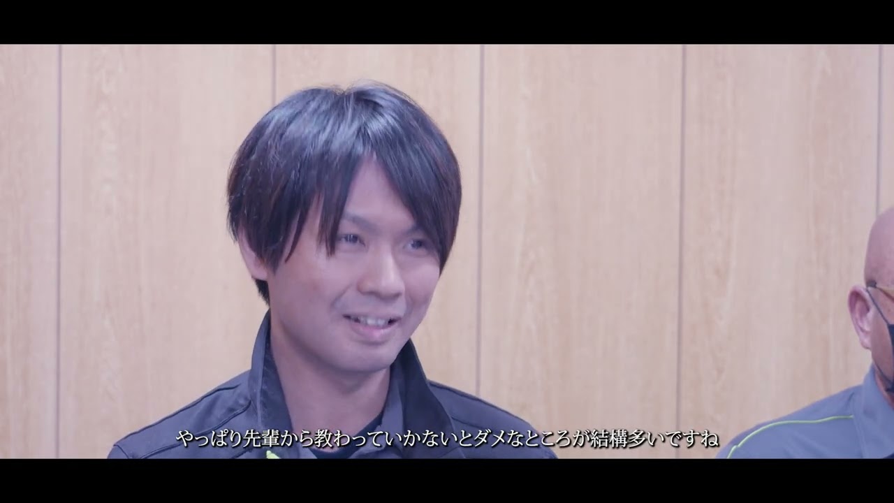2026採用動画