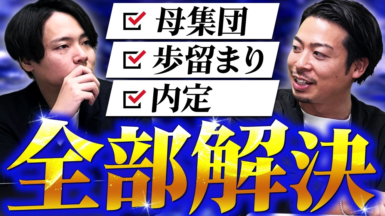 【脱・求人媒体】中小企業こそSNS採用にシフトすべき理由
