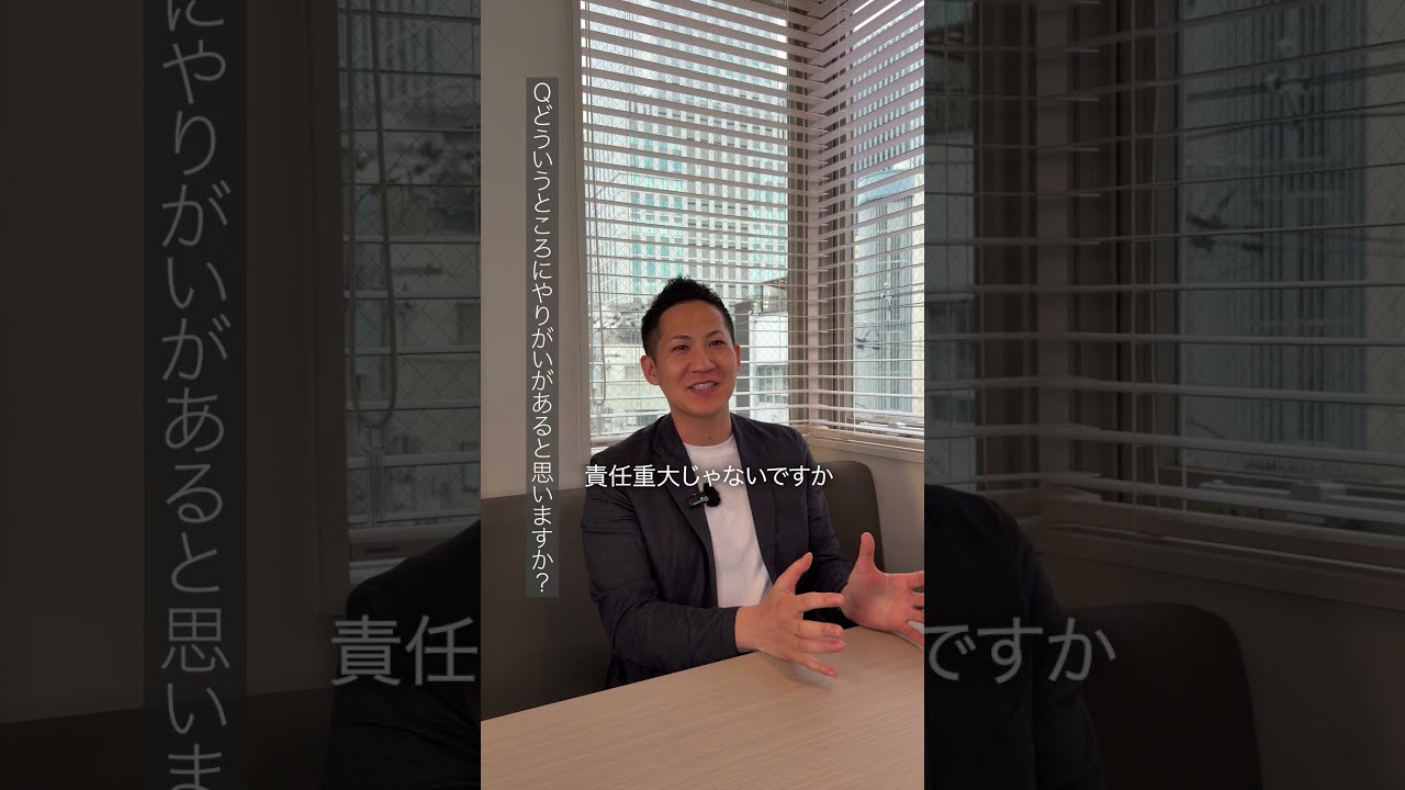 株式会社Tanemaki 採用動画  代表・野口が語る、私たちの想いと仕事のやりがいを動画にまとめました。🎥✨