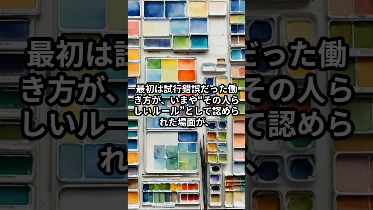採用コンサルタント クリック率を高める採用動画サムネイル設計 #Shorts
