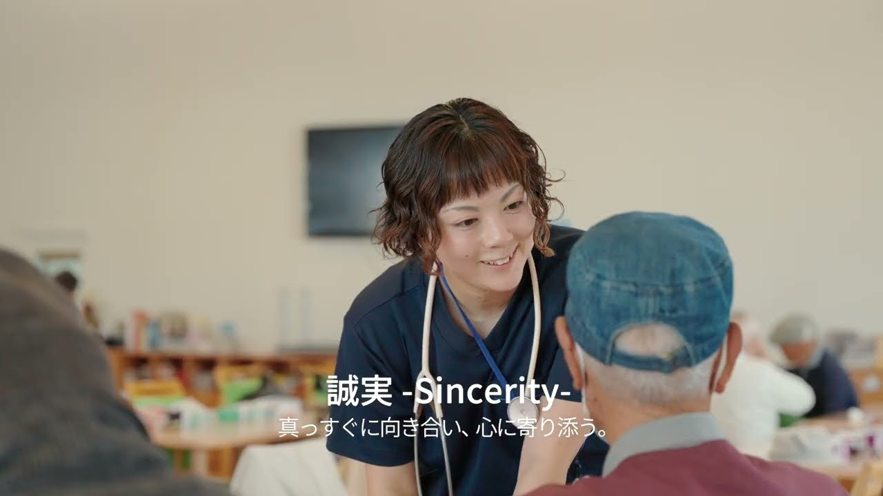 【公式】社会福祉法人アイ・ティ・オー福祉会法人PR動画