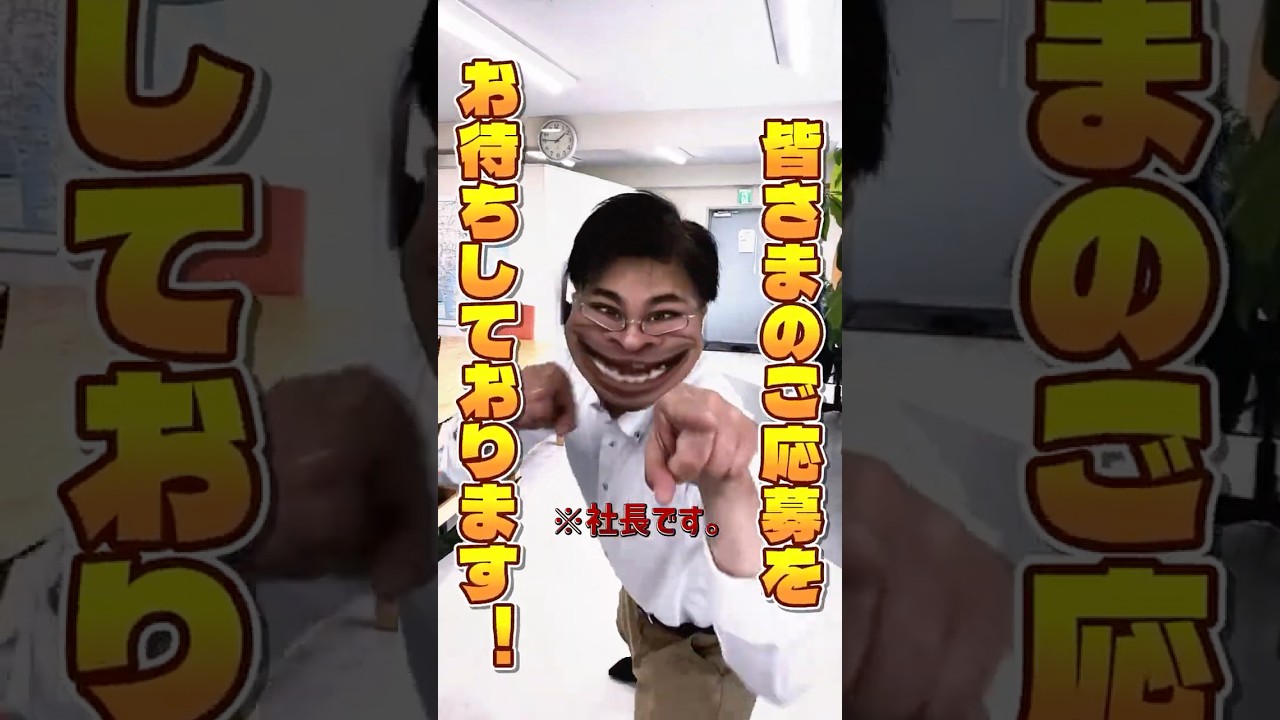 一緒に働く仲間募集中🦖✨