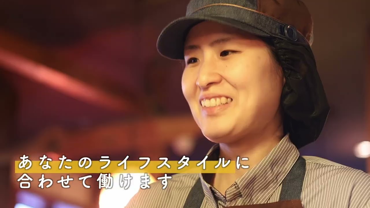 【採用動画】 びっくりドンキー 働く魅力を紹介