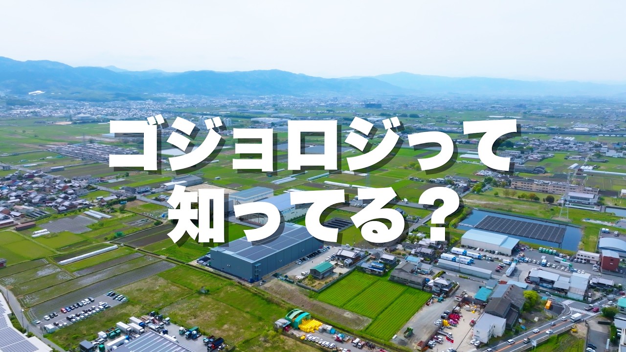 ドローンとマイクロドローンのみで作った会社紹介動画。