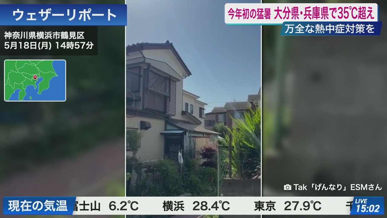 20260518 採用動画