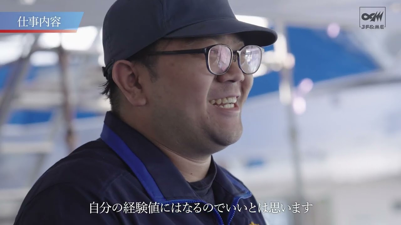 JFME採用動画2026年版