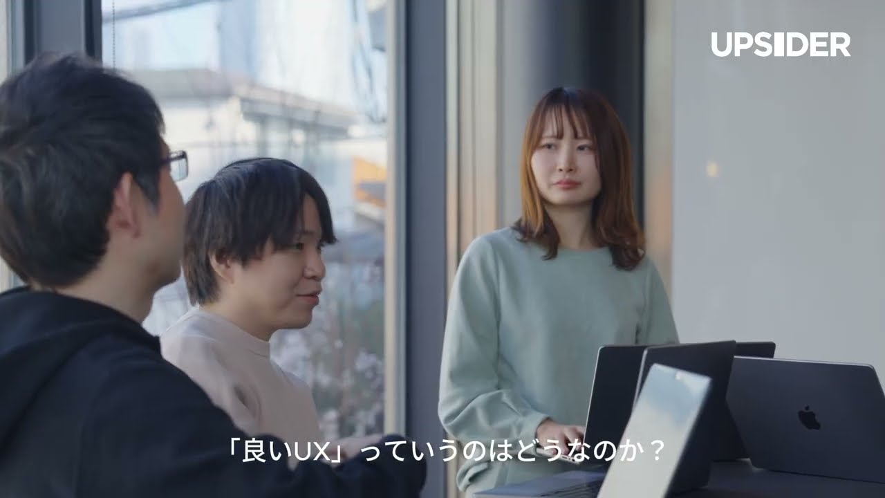 【TSKaigi 2026 】UPSIDER / Tech採用動画