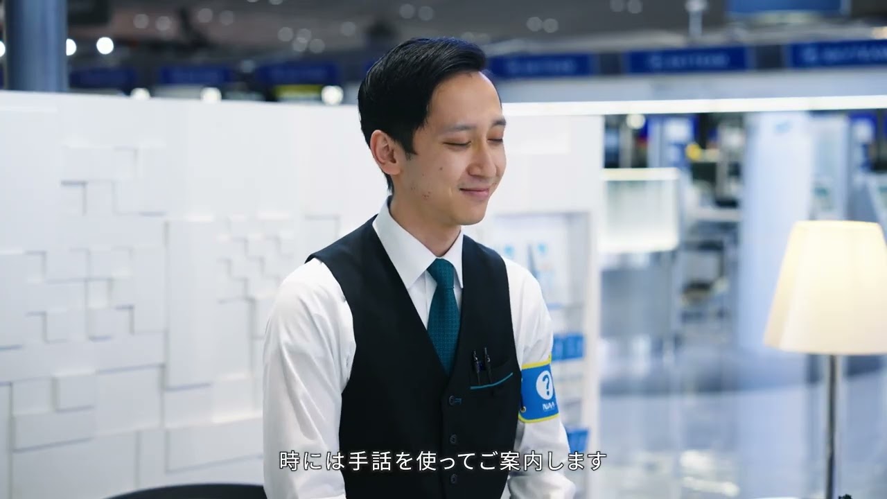 成田国際空港株式会社様 採用動画（理解促進）
