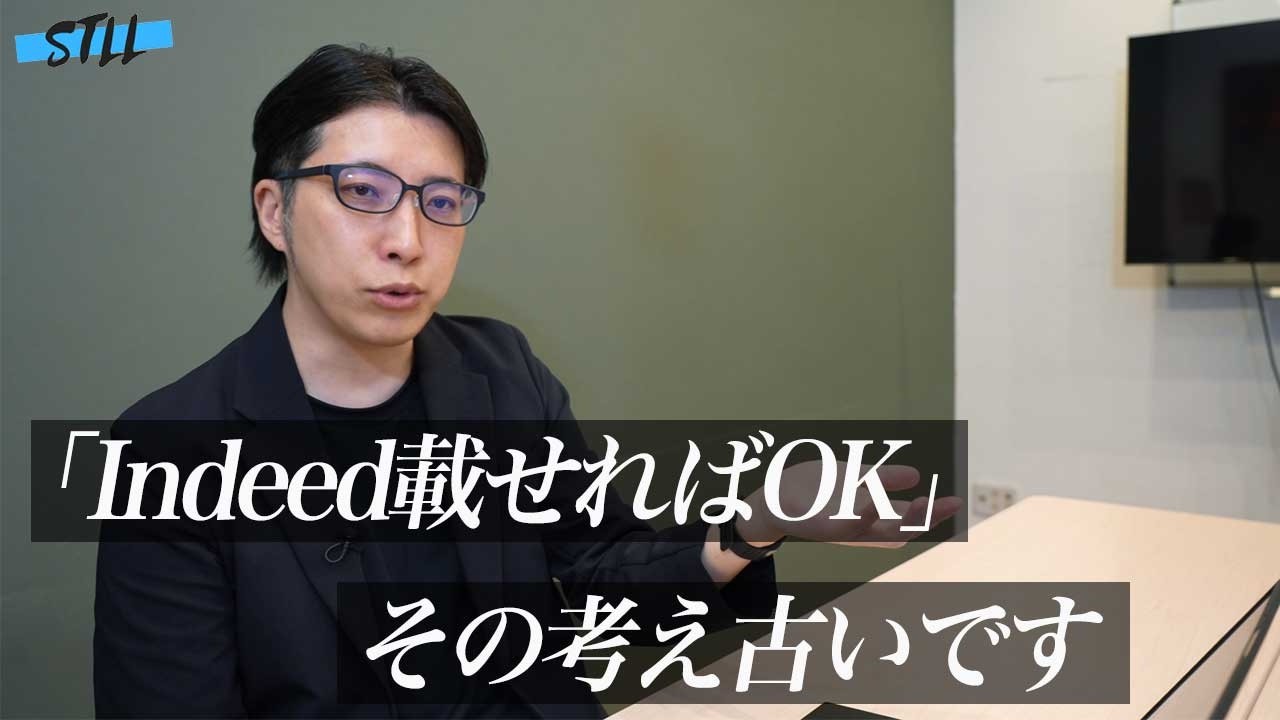 Indeedだけで採用は完結できない！求職者のエントリーを増やす方法