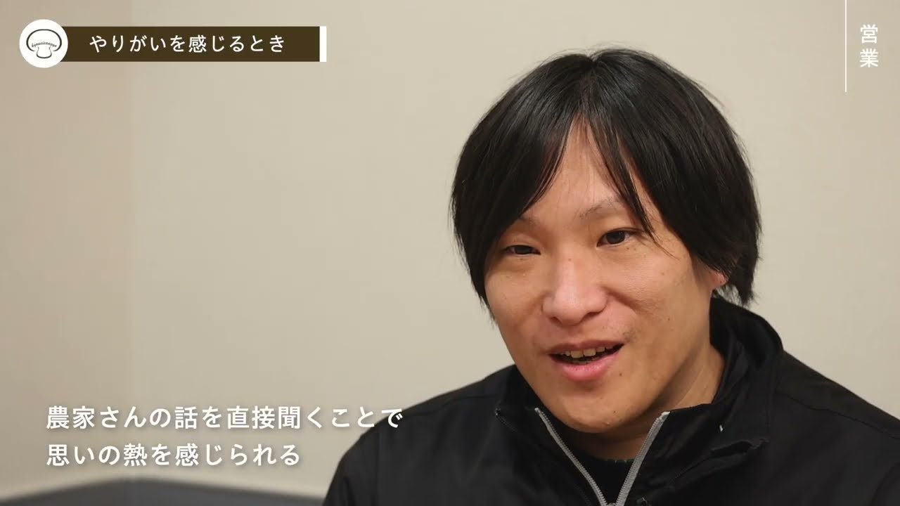 【協栄産業 採用】一流ホテルから選ばれる青果卸の裏側｜社員インタビュー