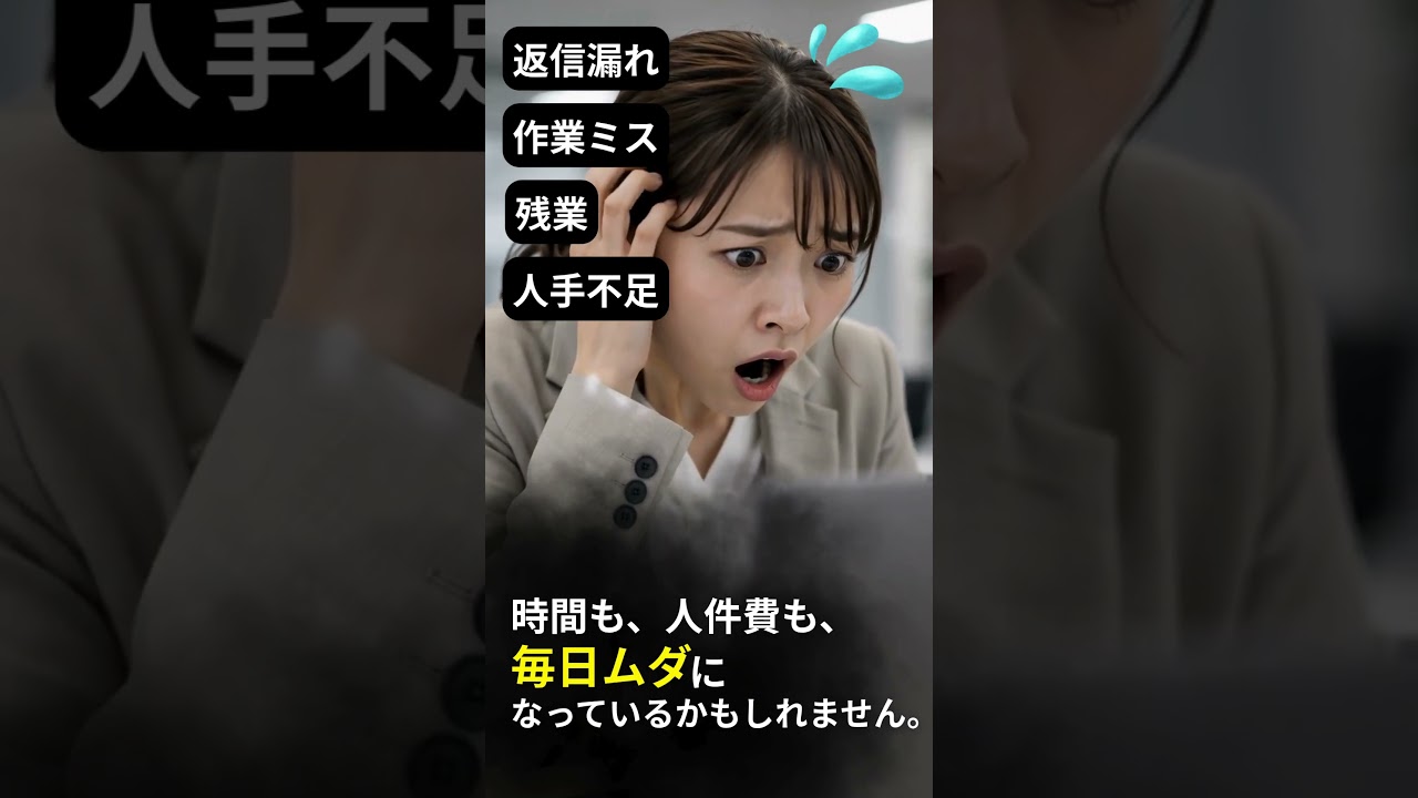 【AI動画広告 制作実績】無料AIモックアップ提案サービス｜Meta広告・SNS広告向け15秒動画