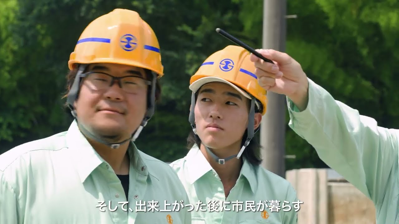 昭和建設興業株式会社 採用動画_2025