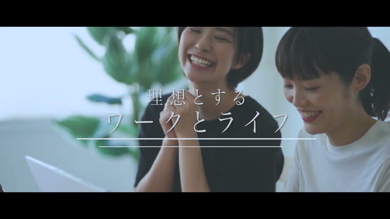 【採用動画】株式会社ニトリ様【株式会社Lumii動画制作実績】