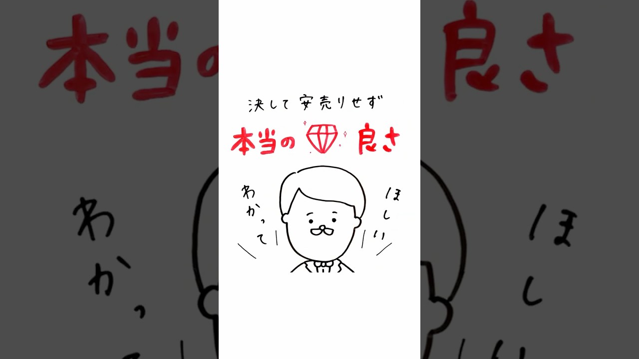 SNS発信、数で勝負？【集客/PR動画/お絵かきムービー®】