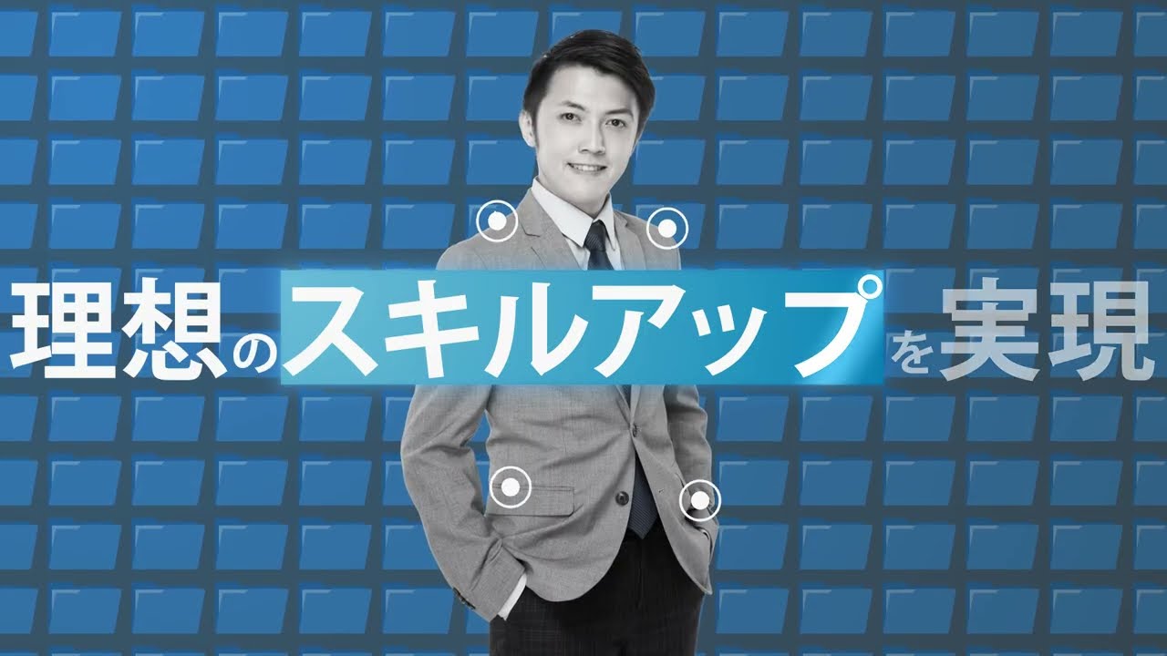 仮想の人材マッチングサービス紹介動画