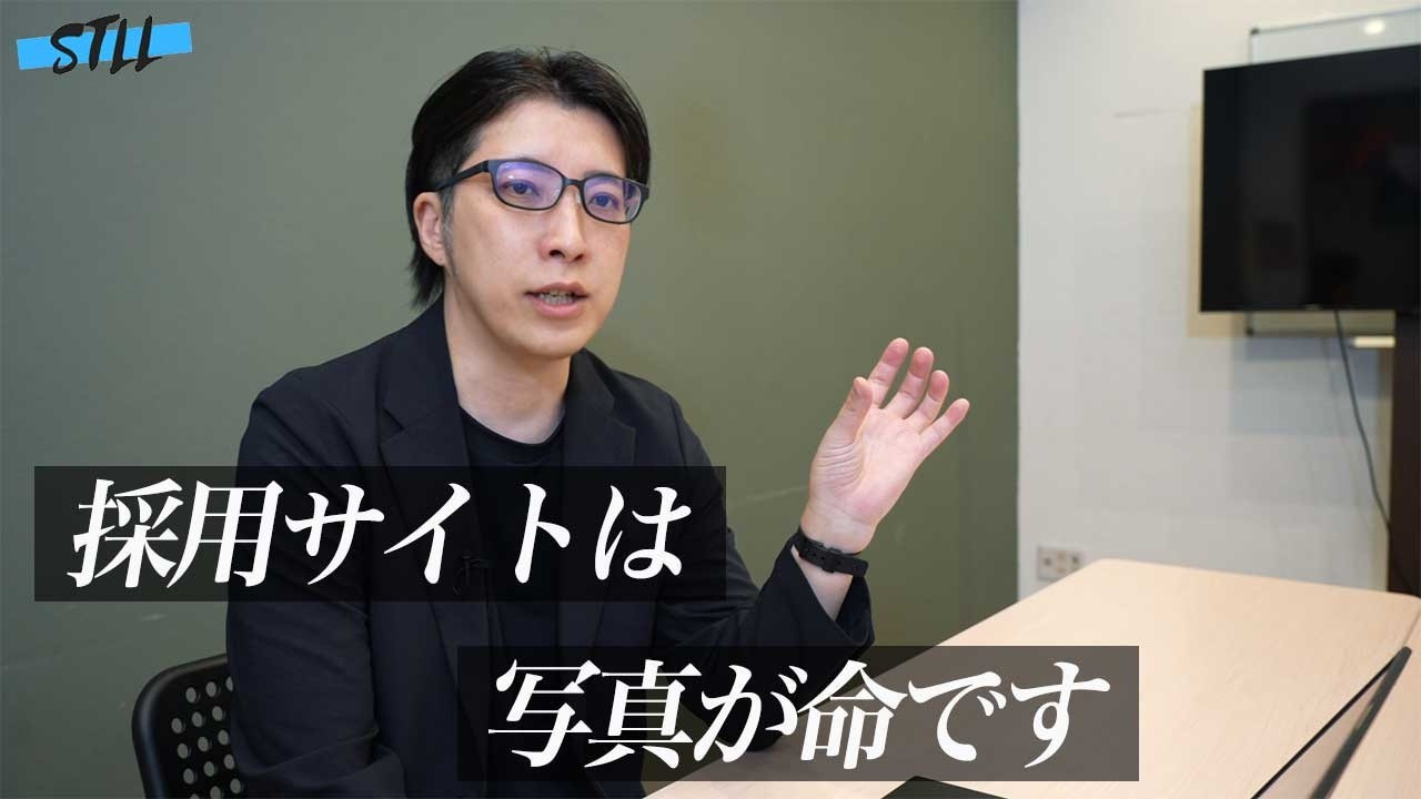 採用サイトの写真で応募率は劇的に変わる！自社の魅力を伝えるポイント