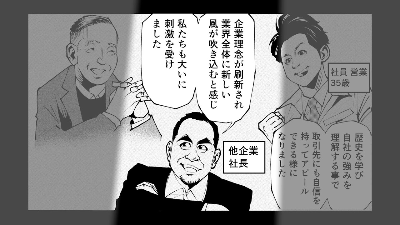 株式会社ティーエムエス　漫画動画 sample