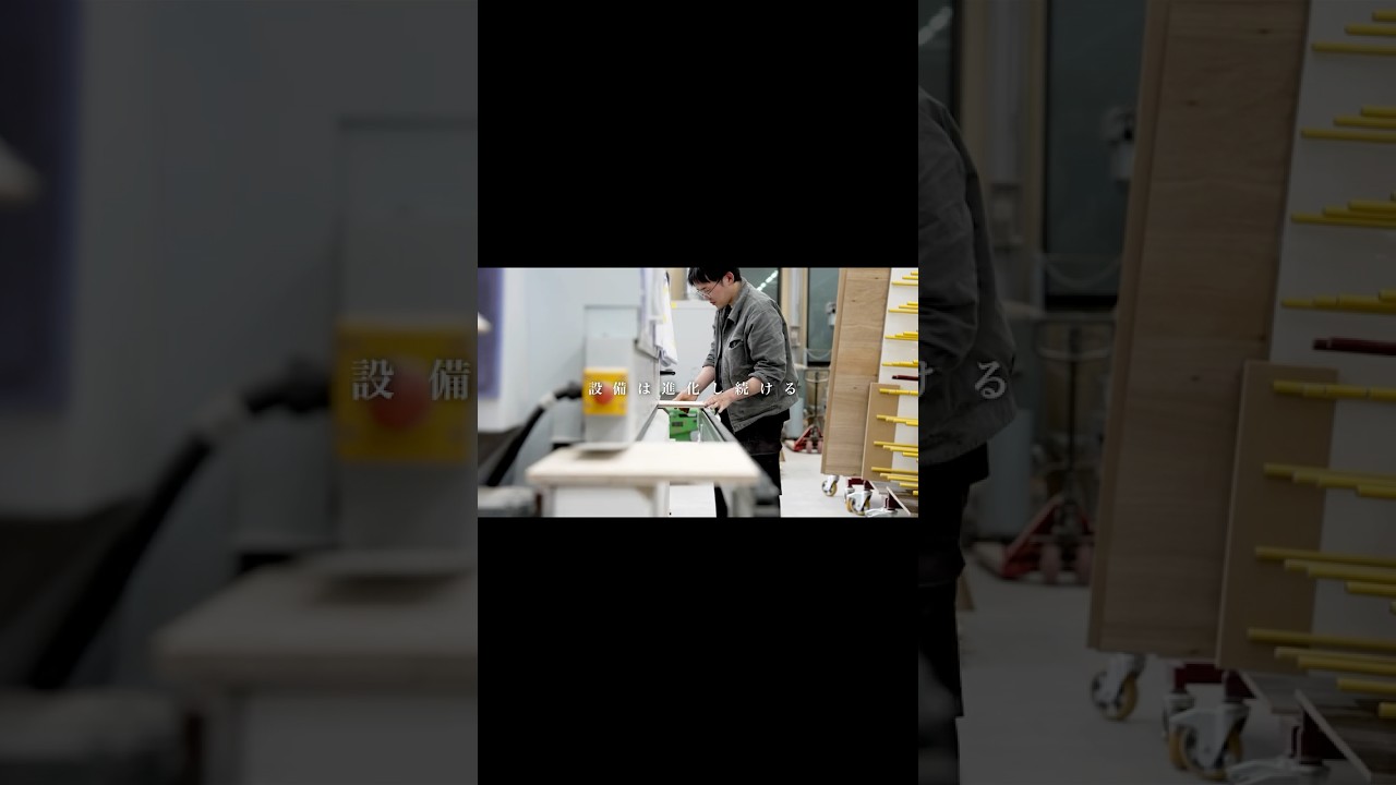 有限会社森工芸社様　採用動画 #採用ムービー #草加市