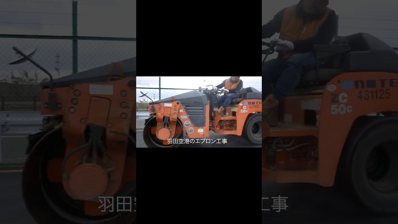 株式会社M・Strada様　採用動画 #採用ムービー #鎌ケ谷市