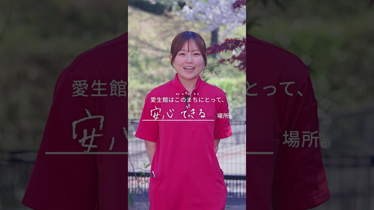 【採用動画】一人ひとりの暮らしを支える、介護士の仕事 #short