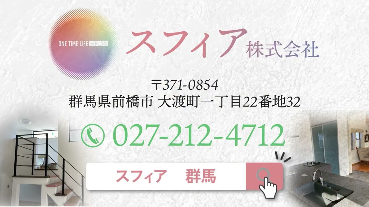【企業CM制作事例】スフィア株式会社 様｜会社PR動画｜Smart Vision