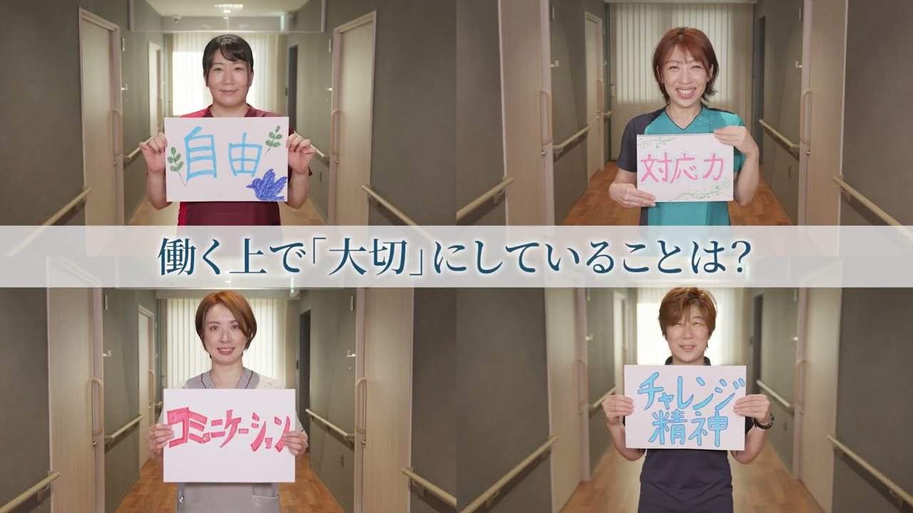 【ダイジェスト版】CLASWELL採用動画