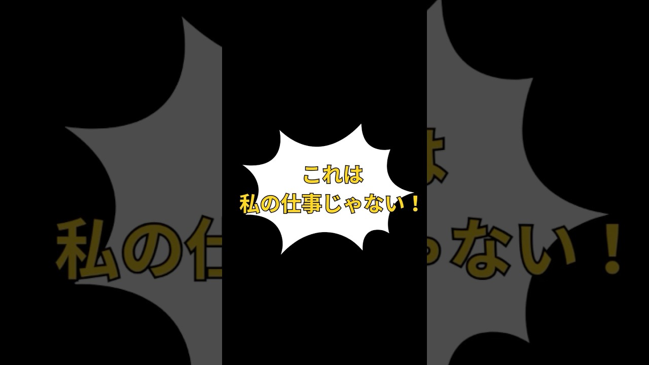 福祉×挑戦　#採用 #中途採用 #新卒採用 #障害福祉 #就労支援 #福祉 #社会課題 #採用動画 #採用広報 #挑戦する組織