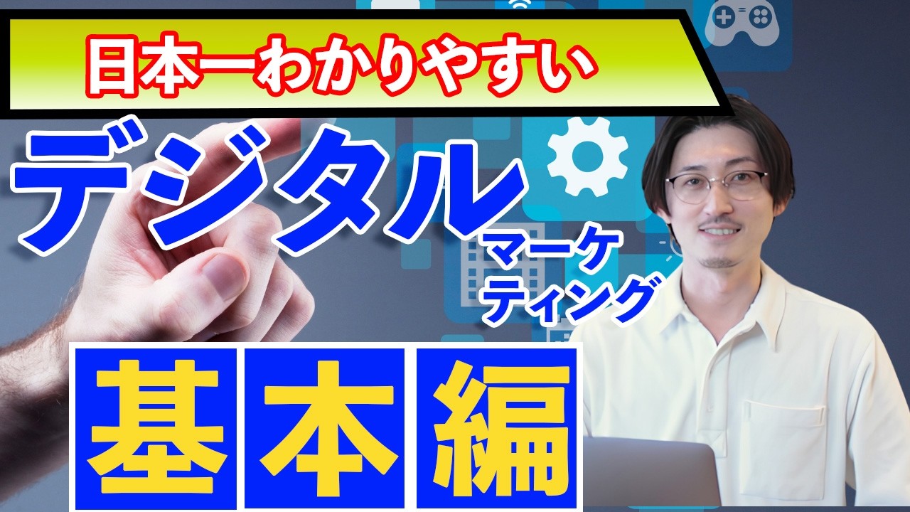 企業PR・セミナー動画編集サンプル