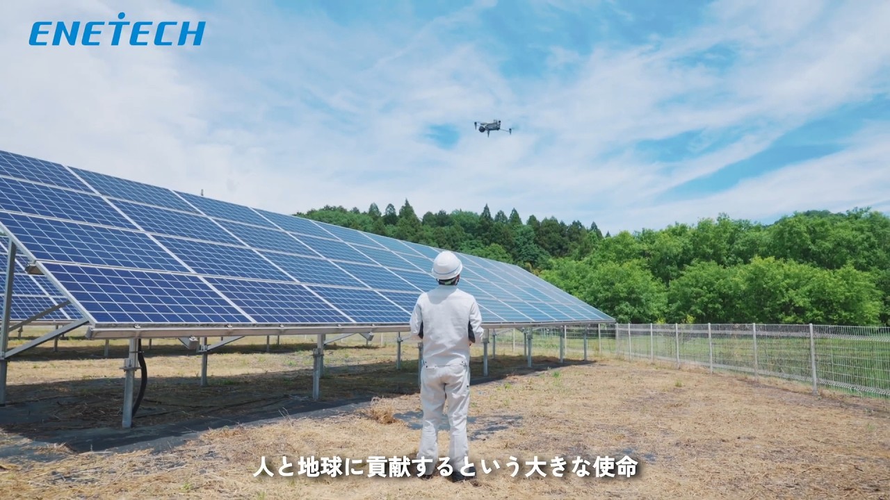 エネテクホールディングス株式会社｜採用動画（Crevo制作実績）