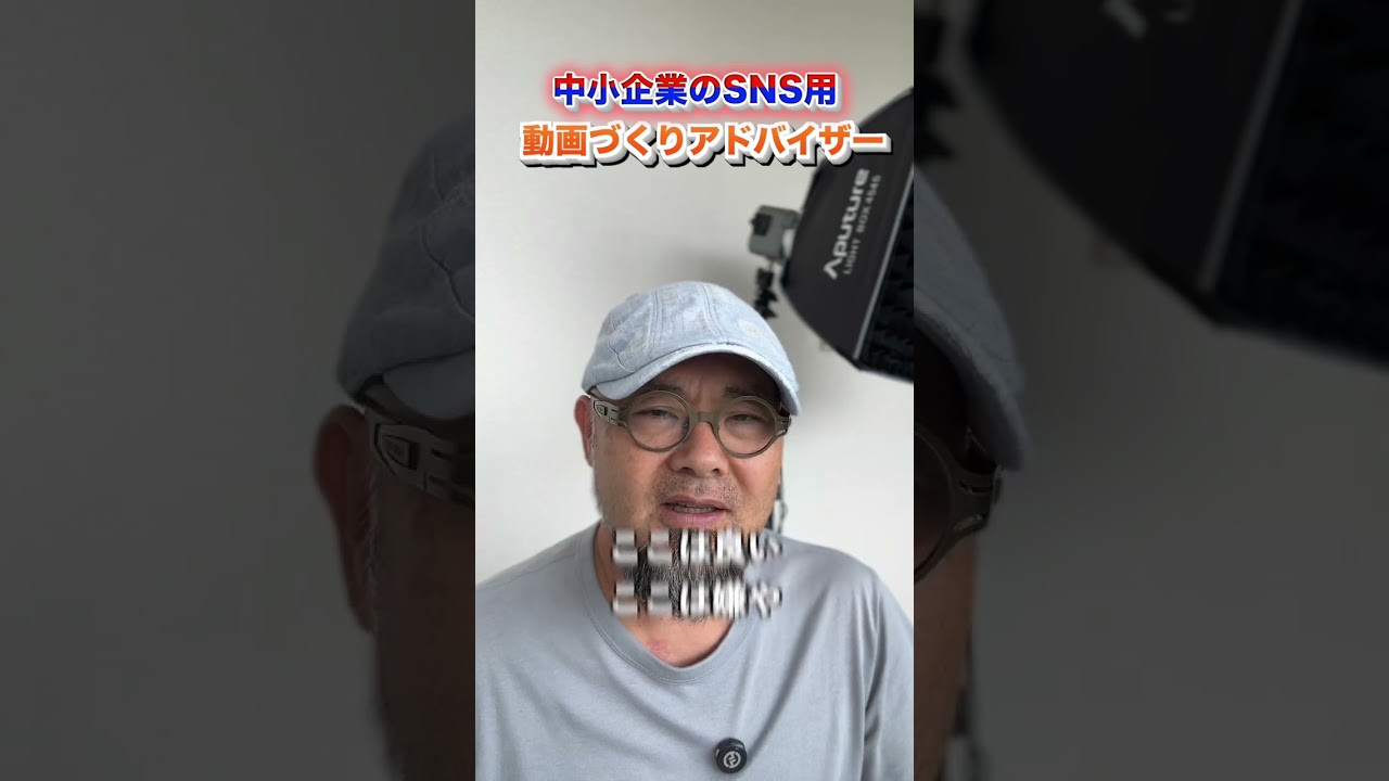 お客様が動画づくり初めてなら、サンプルを先に見せる #中小企業 #動画制作