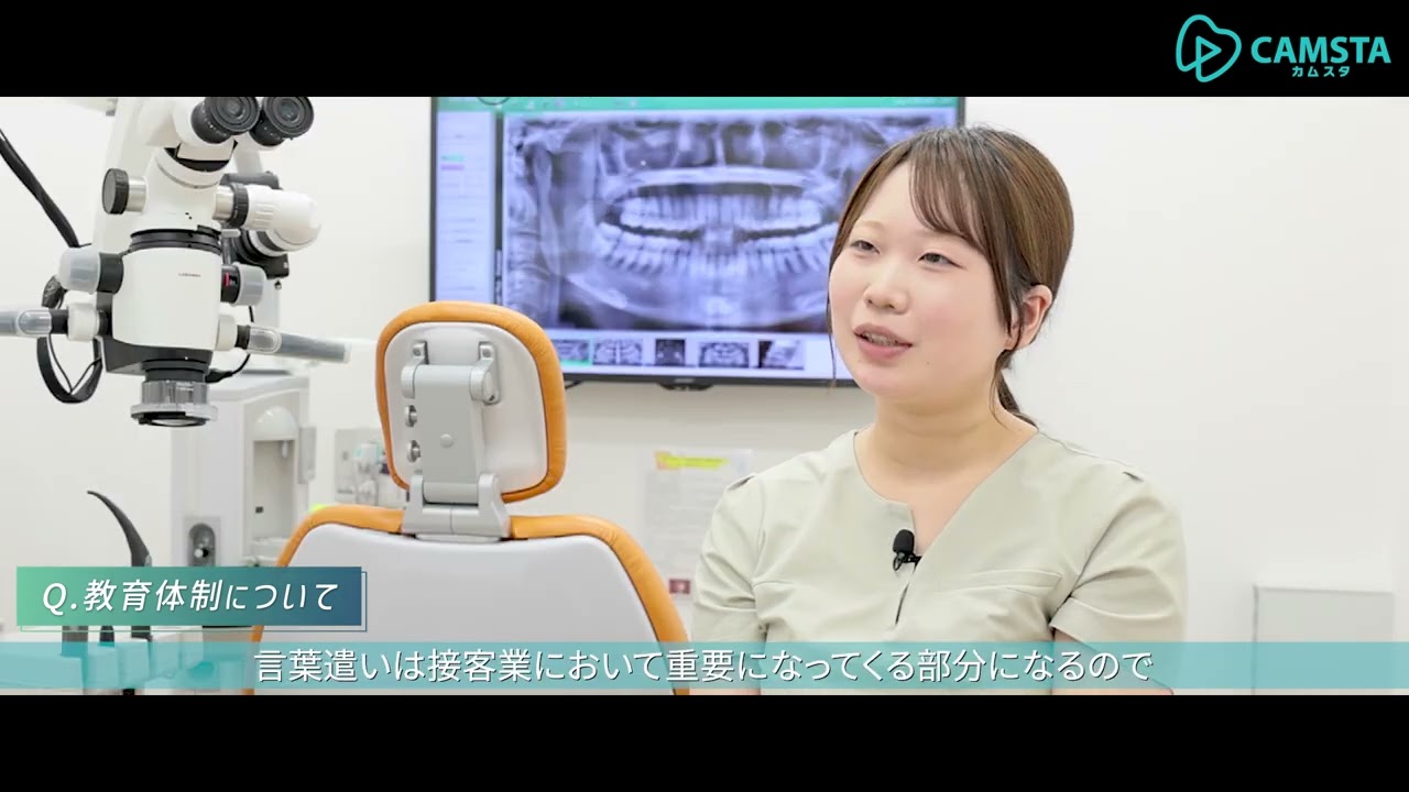 【クオキャリア】医療法人社団 EHD 歯科衛生士求人採用動画