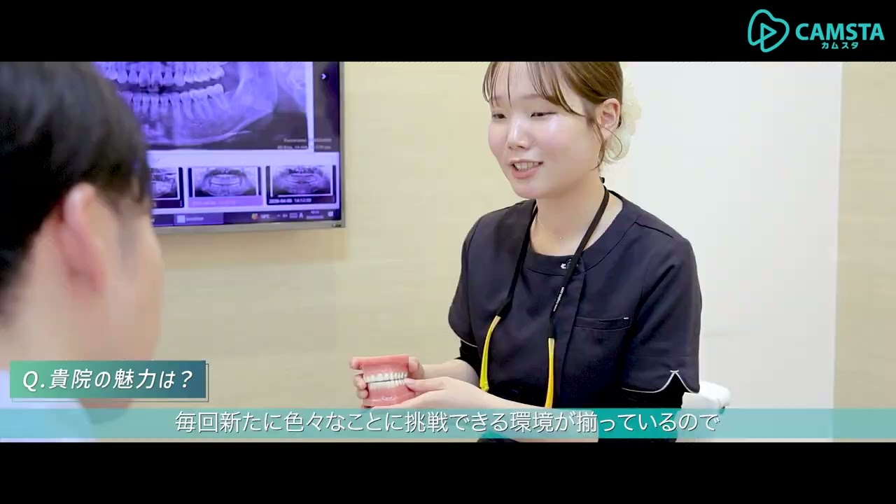 【クオキャリア】医療法人社団 TDG 歯科衛生士求人採用動画