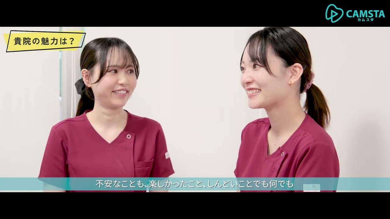【クオキャリア】医療法人 清歯会 歯科衛生士求人採用動画