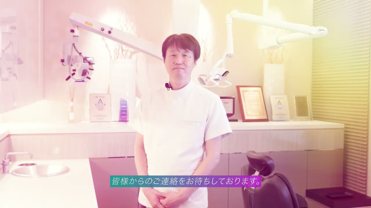 歯科医師求人採用動画