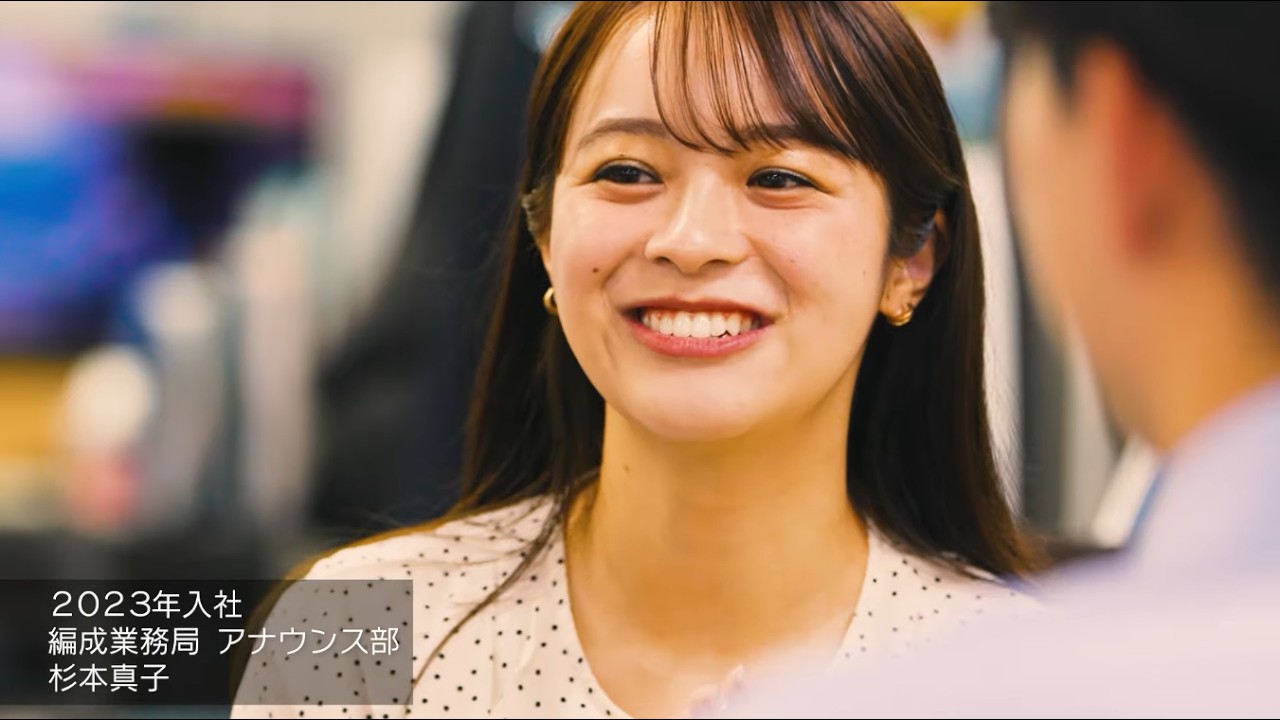 【静岡新聞社・静岡放送】新聞・テレビ・ラジオ・デジタル 全国的に珍しい4媒体を持つ静岡のメディア企業！〈採用動画〉