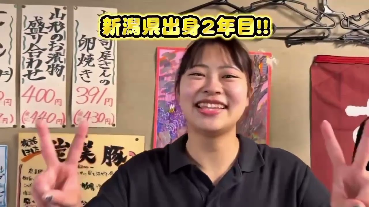 株式会社ビー・フェイス高卒採用動画