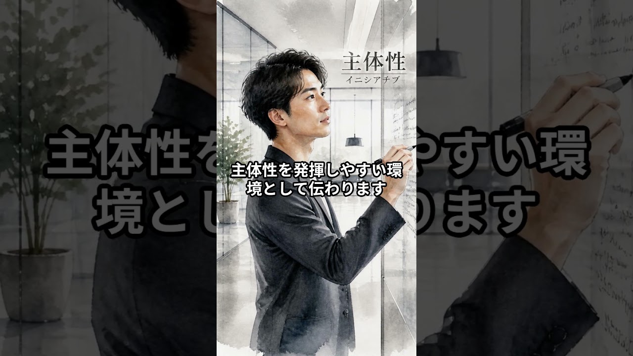 採用コンサルタント SNS活用 採用動画で成果を出す改善ステップ #Shorts
