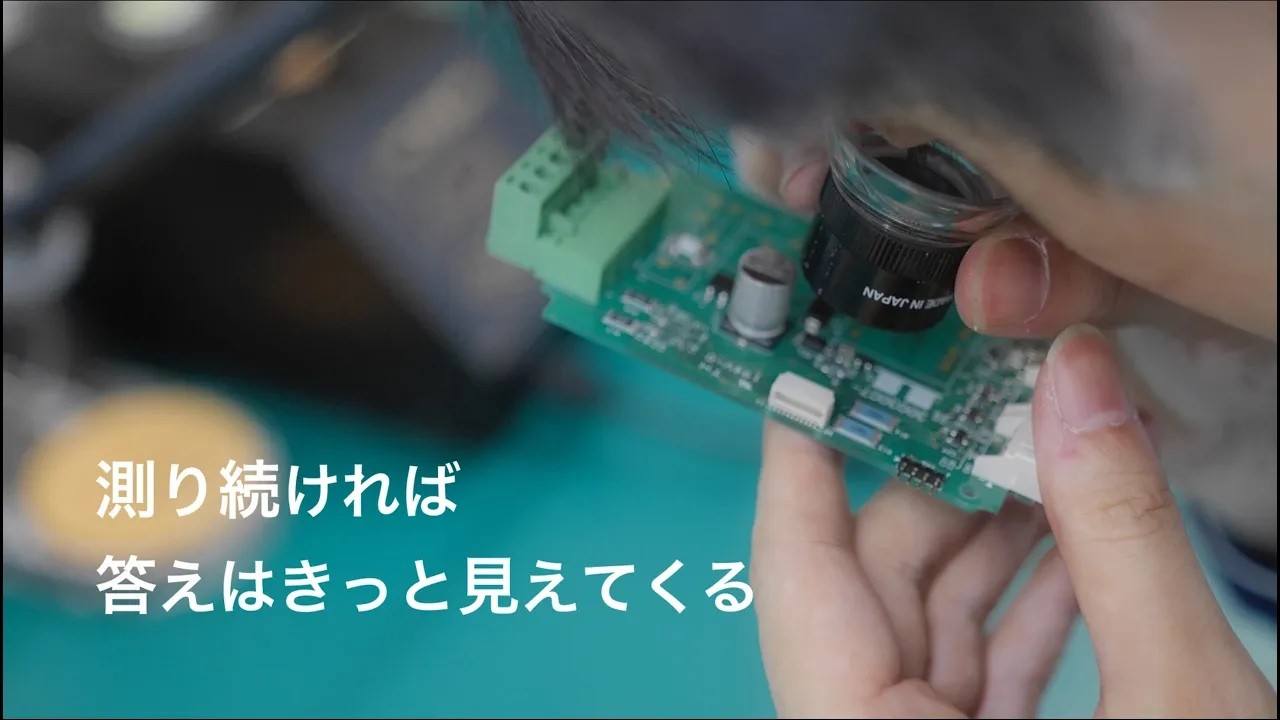 渡辺電機工業株式会社　採用CM・採用動画［電子計測機器メーカー］