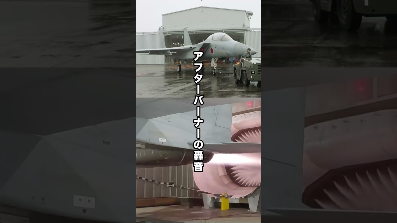 航空機サイレンサーって何？#採用#三菱重工#28卒#shorts