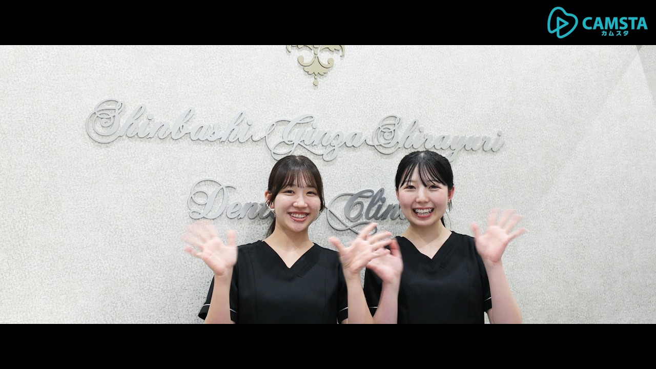 【クオキャリア】医療法人社団 精密審美会 歯科衛生士求人採用動画