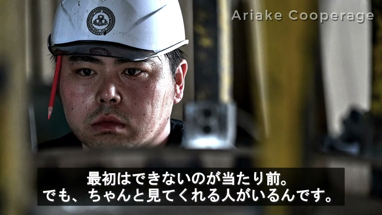 【有明産業】樽職人採用映像.2