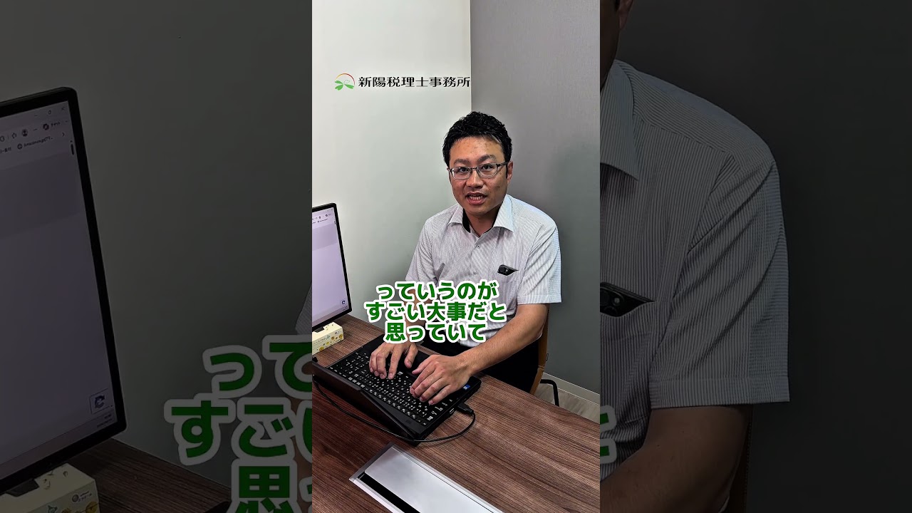 【採用動画】こんな方と仕事がしたい！豊富な知識より「聞く力」